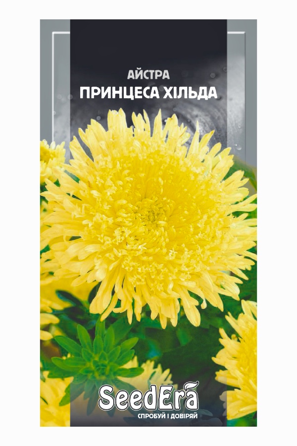 Насіння квітів Айстра Принцеса Хільда, 0.25 г, Seedera | Семена цветов Астра Принцесса Хильда, 0.25 г, Seedera