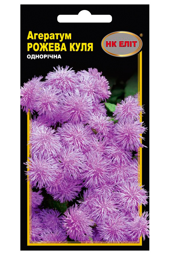 Семена цветов Агератум Розовый шар, 0.1 г