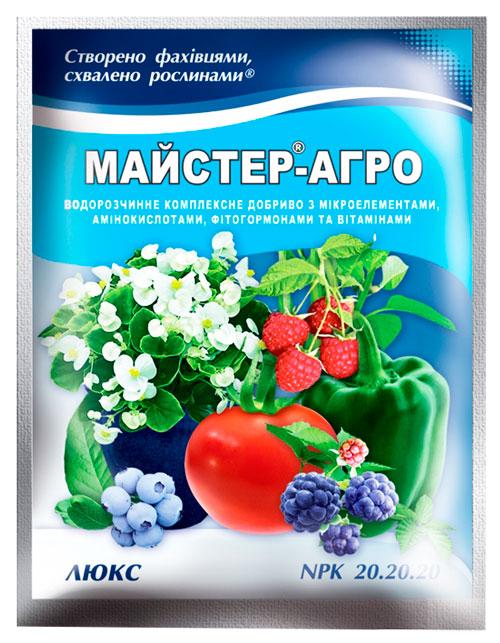 Mастер-Агро люкс 100 г