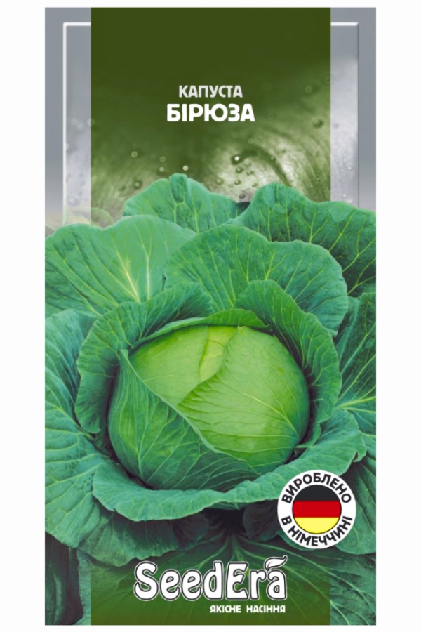 Насіння капусти Бірюза, 0.5 г, Seedera
