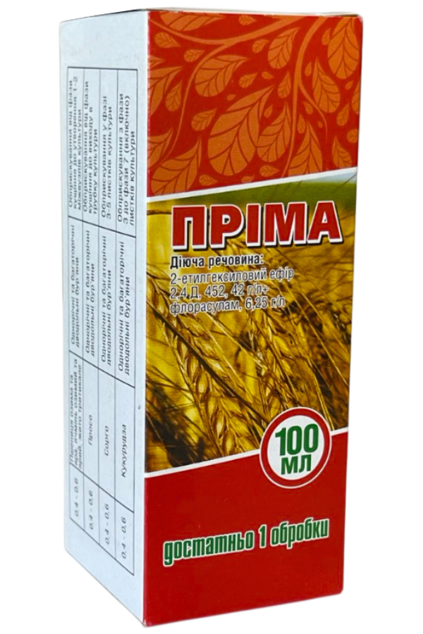 Прима 100 мл