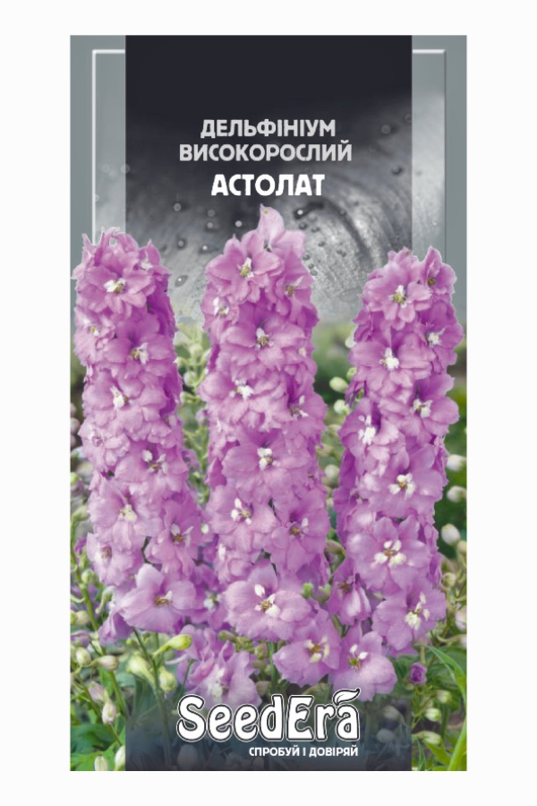 Семена цветов Дельфиниум Высокорослый Астолат, 0.1 г, Seedera