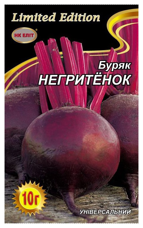 Negretonok beet seeds, 10 g
