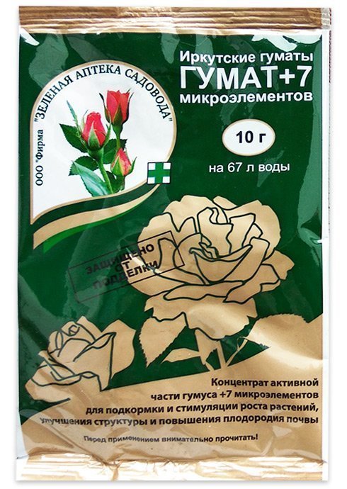 Гумат+7 10 г