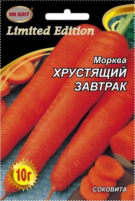 Семена моркови Хрустящий завтрак, 10 г