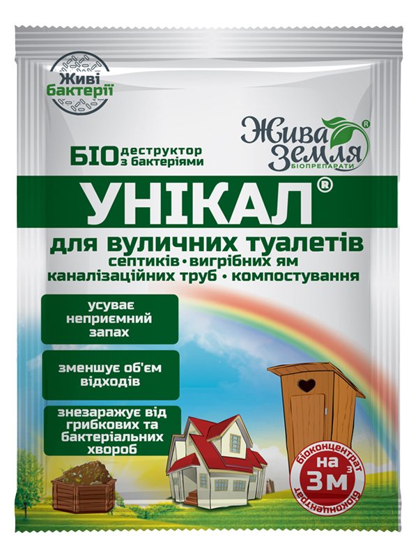 Уникал-р 35 мл