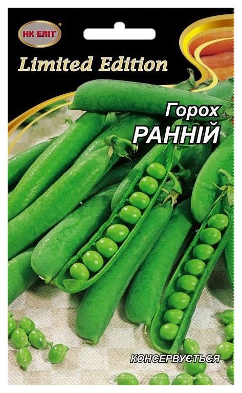 Early Pea Seeds, 20 g