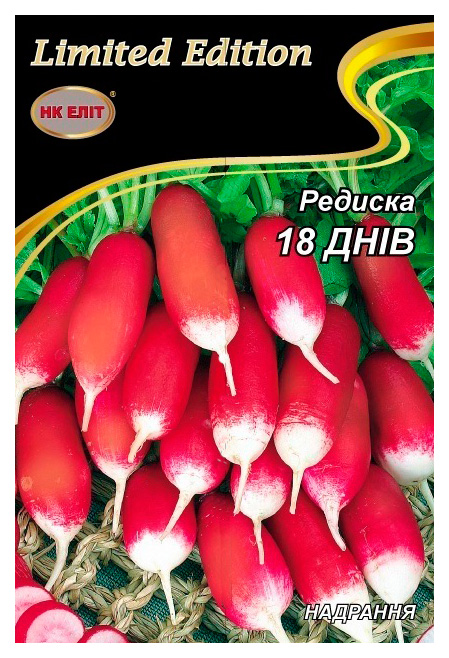 Radish seeds 18 days, 20 g