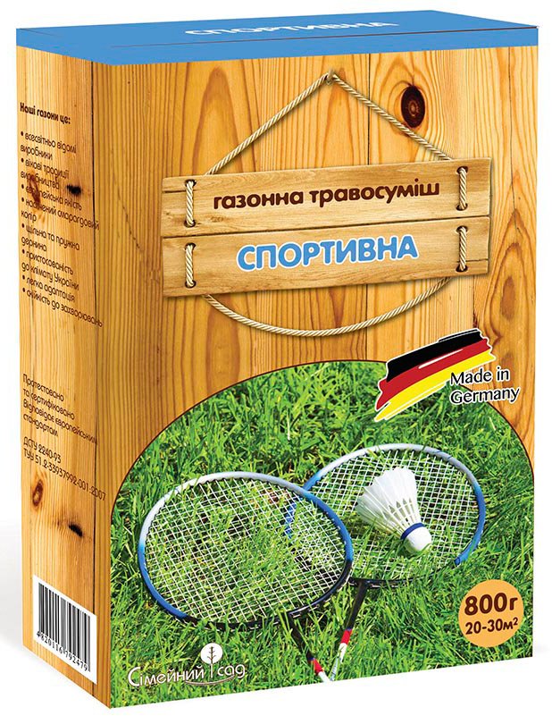 Семена травы газонной Спортивная 800 г