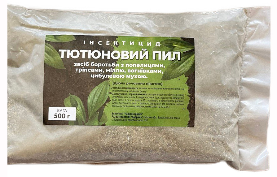 Tobacco dust 500 g