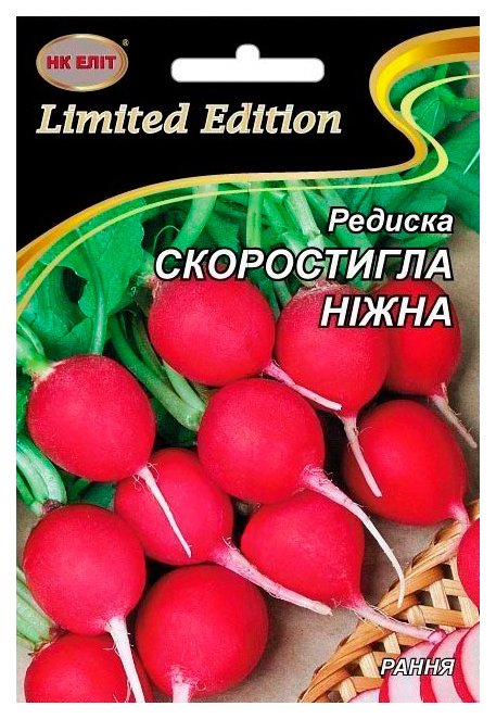Насіння редиски Скоростигла Ніжна, 20 г | Семена редиса Скороспелая Нежная, 20 г