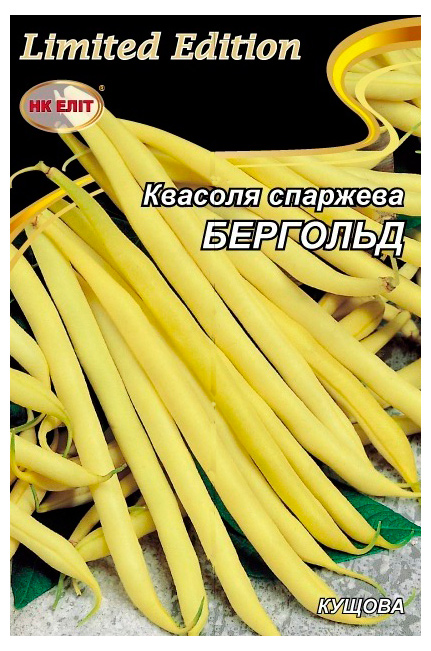 Насіння квасолі спаржева Бергольд, 20 г | Семена фасоли спаржевой Бергольд, 20 г