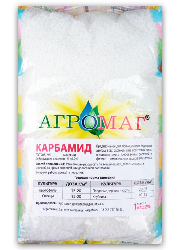 Азотное удобрение Карбамид ( мочевина ) 1 кг