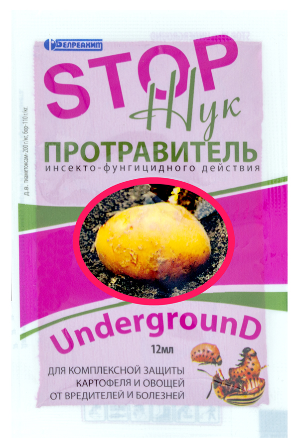 Stop Bug Undeground 12 ml Insecticide