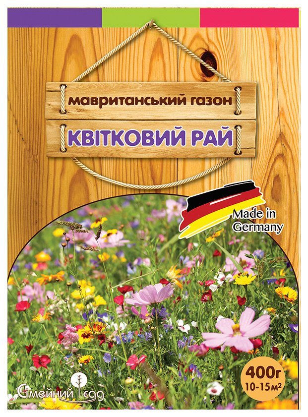 Mauritanian Flower Paradise Lawn Grass Seeds 400 g
