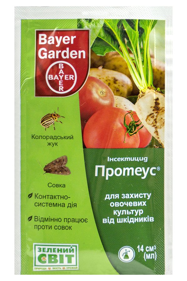 Proteus 14 ml