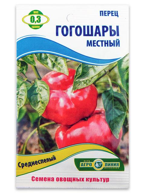 Gogoshar pepper seeds, 0.3 g