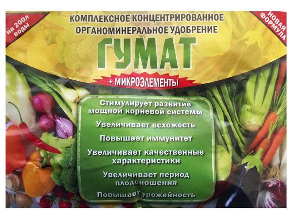 Гумат калия 30 г