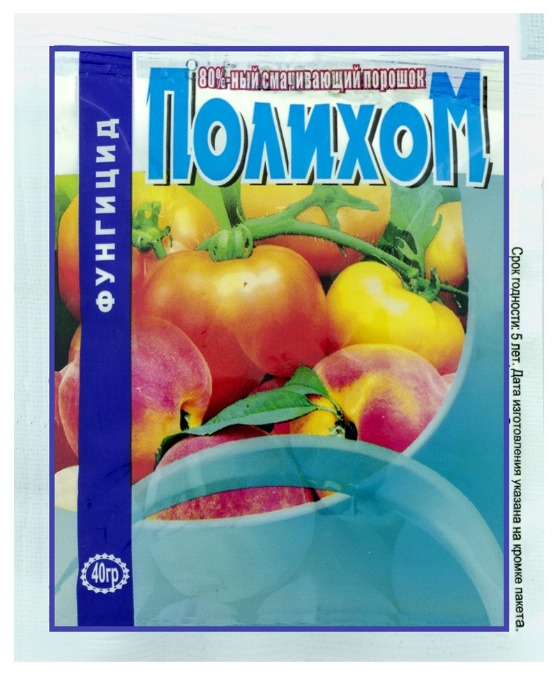 Polikhom 40 g