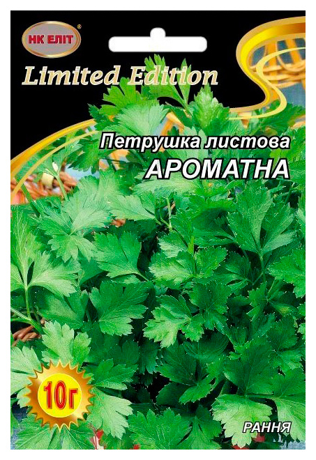Fragrant Leaf Parsley Seeds, 10 g