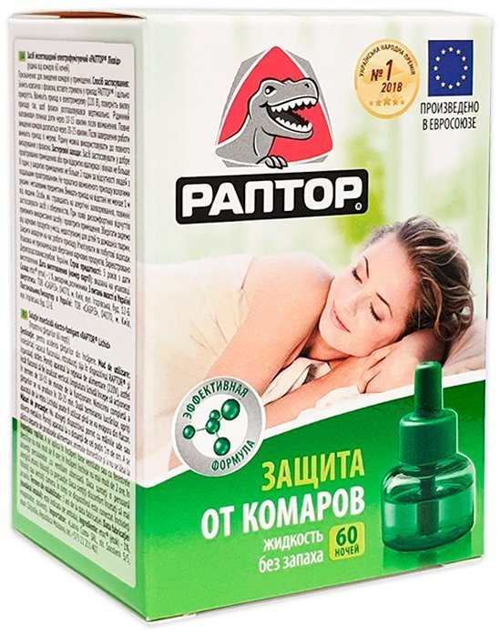Raptor Odorless Mosquito Repellent Spray 60 Nights