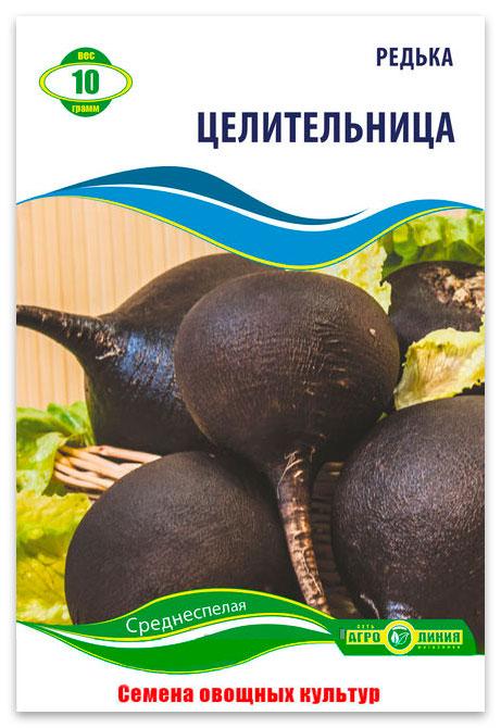 Black Healer Radish Seeds, 10 g.