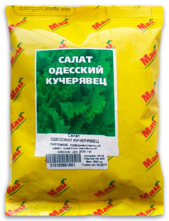 Салат Одеський Кучерявець, 0.5 кг | Салат Одесский Кучерявец, 0,5 кг