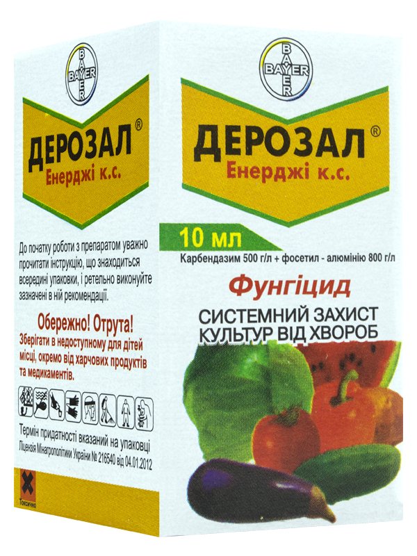 Дерозал 10 мл