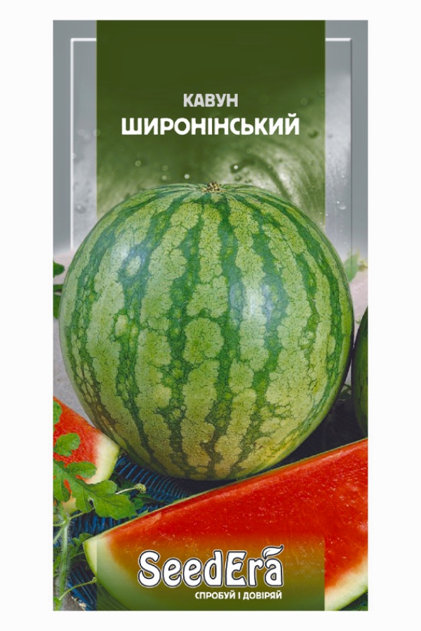 Shironinsky Watermelon Seeds, 1 g, Seedera
