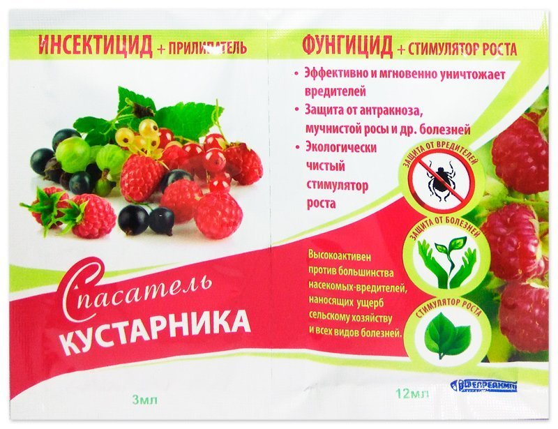 Shrub savers in packets, 3 ml + 12 ml