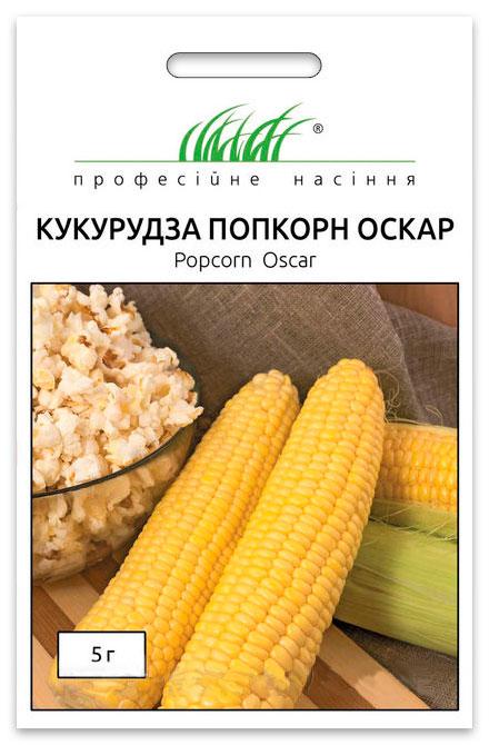 Oscar Popcorn Corn Seeds 5 g (Anseme Italy)