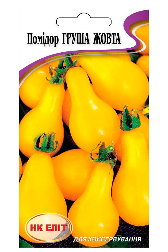 Yellow Pear Tomato Seeds, 30 pcs
