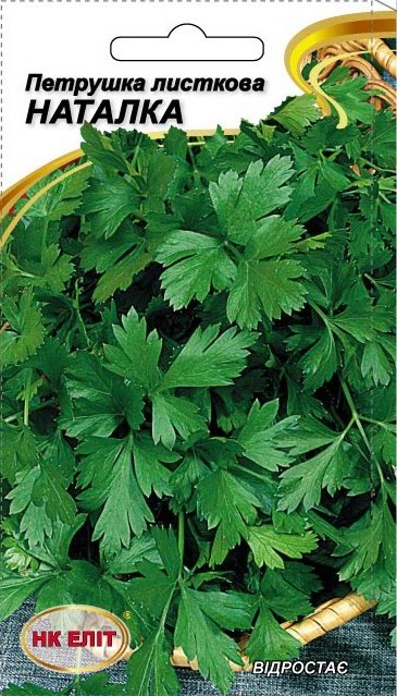 Natalka leaf parsley seeds, 2 g
