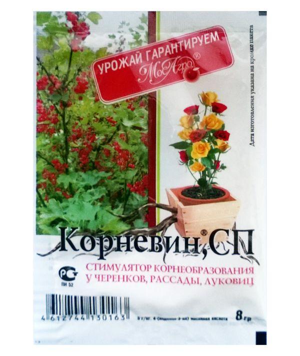 Корневин 8 г