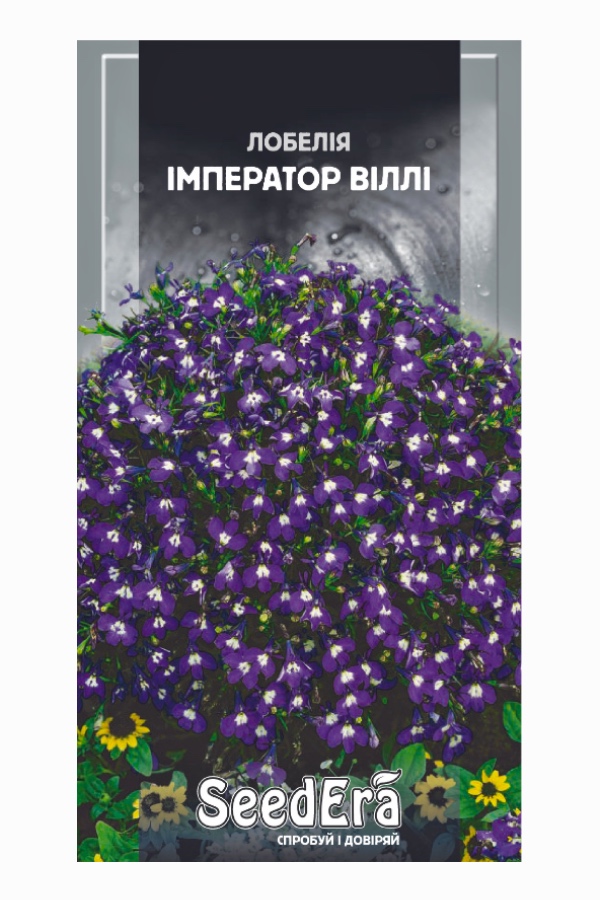Насіння квітів Лобелія Імператор Віллі, 0.1 г, Seedera | Семена цветов Лобелия Император Вилли, 0.1 г, Seedera