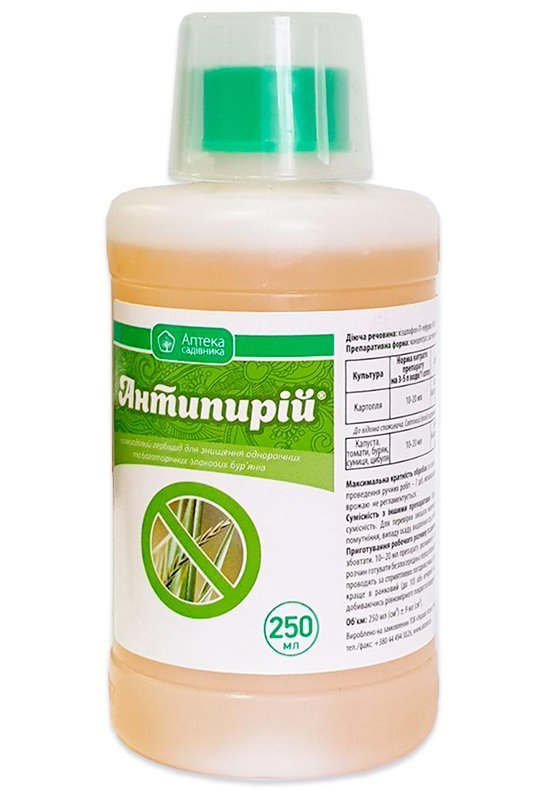 Антипирей 250 мл