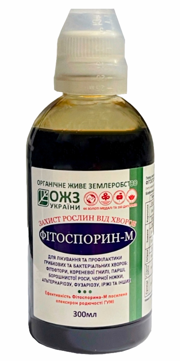 Fitosporin-M 300 ml