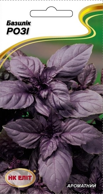 Rosy Basil herb seeds, 0.5 g