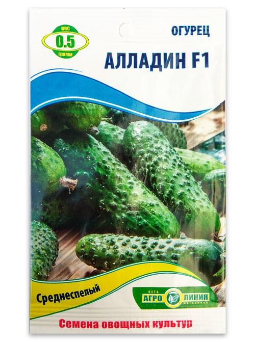 Aladdin F1 Cucumber Seeds, 0.5 g