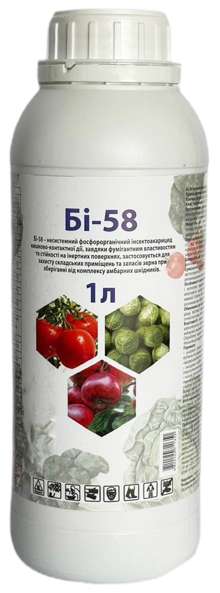 Би 58 1 литр