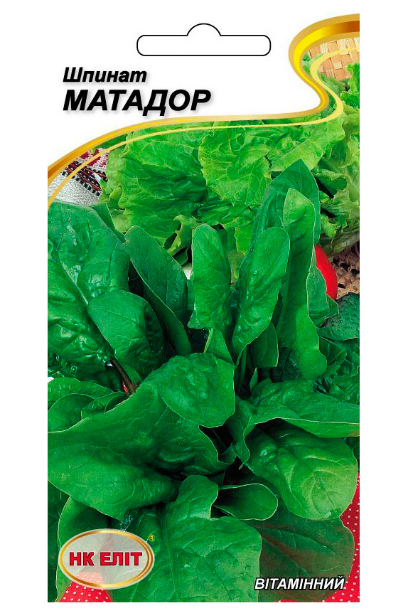 Семена шпината Матадор, 2 г
