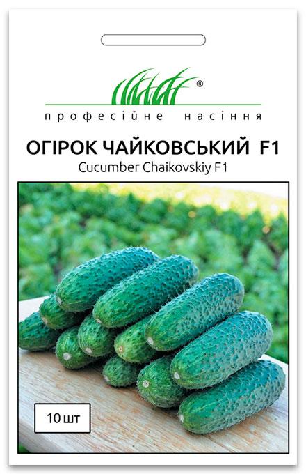 Tchaikovsky F1 Cucumber Seeds, 10 seeds Rijk Zvaan (Netherlands)