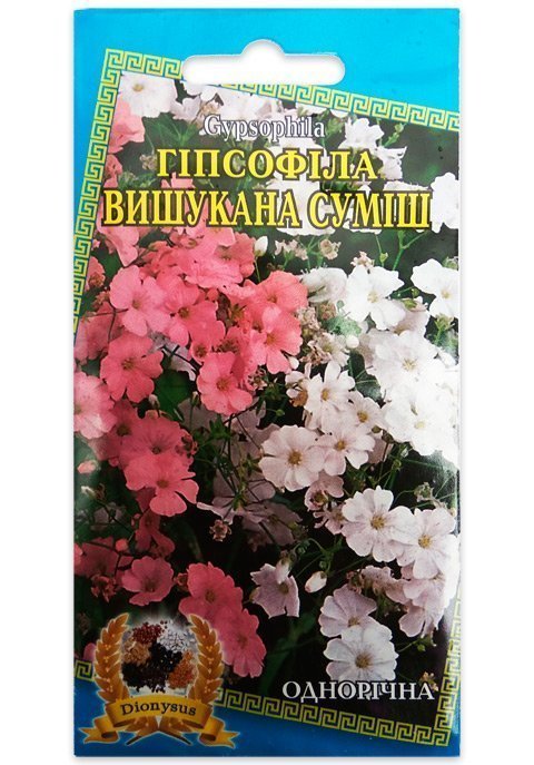 Gypsophila Flower Seeds, Exquisite Mix, 0.3 g