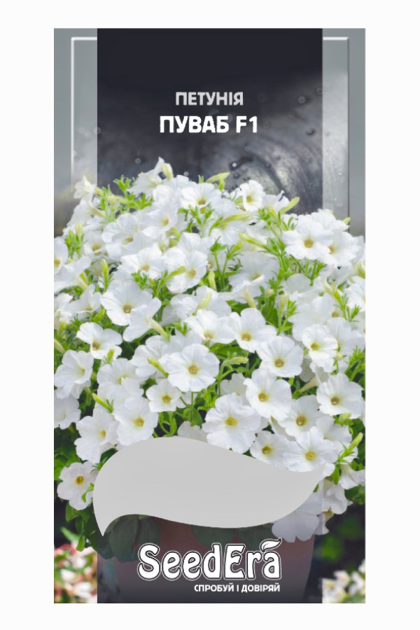 Насіння квітів Петунія Пуваб F1, 10 шт, Seedera | Семена цветов Петуния Пуваб F1, 10 шт, Seedera