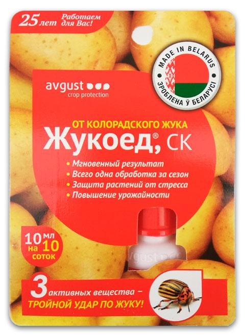 Жукоед 10 мл