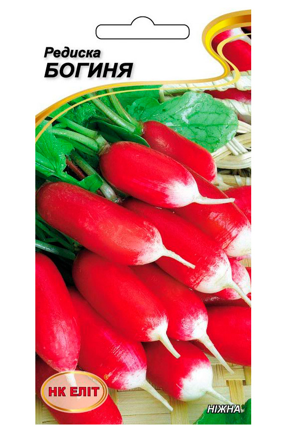 Goddess Radish Seeds, 3 g
