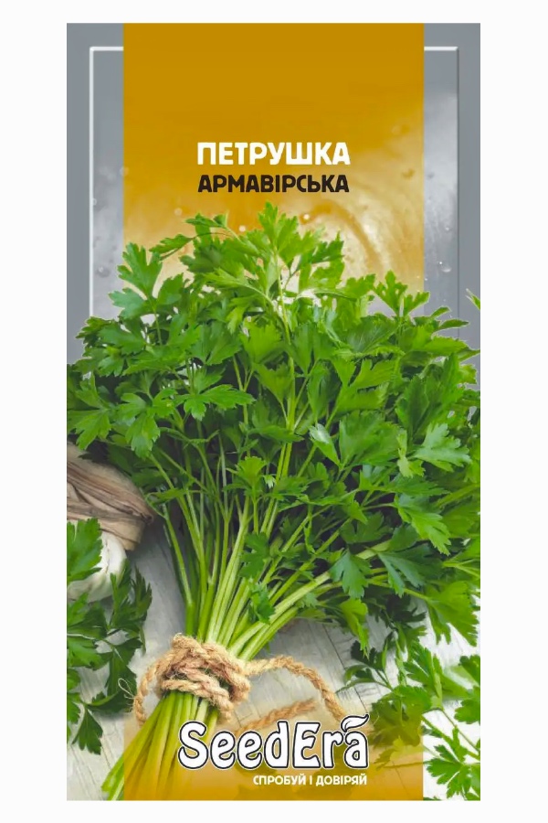 Armavir Leaf Parsley Seeds, 2 g, Seedera