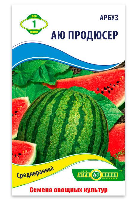 Ayu Producer Watermelon Seeds, 1 g