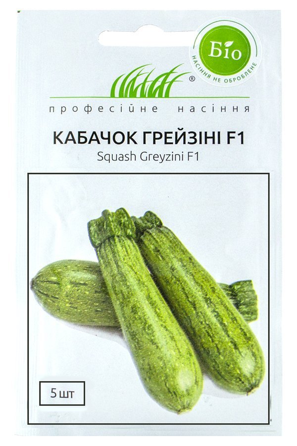 Семена кабачка Грейзини F1, 5 семян Wing Seed (Голландия)
