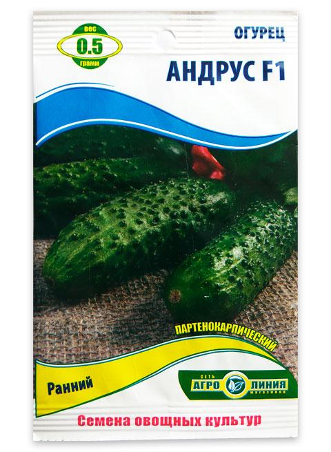 Семена огурца Андрус, 0,5 г.